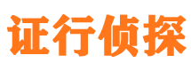 海勃湾外遇调查取证